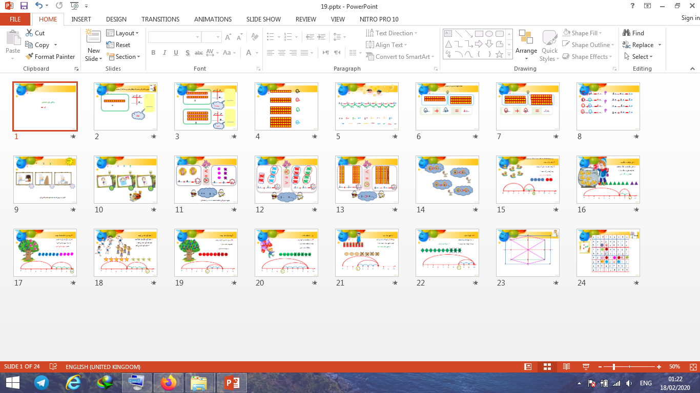 دانلود پاورپوینت درس 19 نوزدهم ریاضی پایه اول ابتدایی
