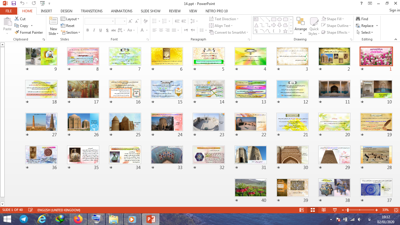 دانلود پاورپوینت میراث فرهنگی ایران در عصر سلجوقی درس چهاردهم مطالعات اجتماعی پایه هشتم