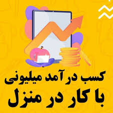 پکیج پاورپوینت 40 هزار فایل پرفروش و کاربردی(کسب درآمد با فروش فایل)