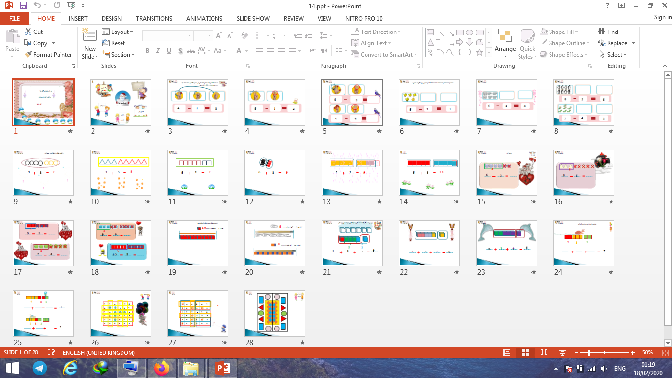 دانلود پاورپوینت درس 14 چهاردهم ریاضی پایه اول ابتدایی