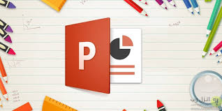 پاورپوینت جامع با عنوان رسم شکل