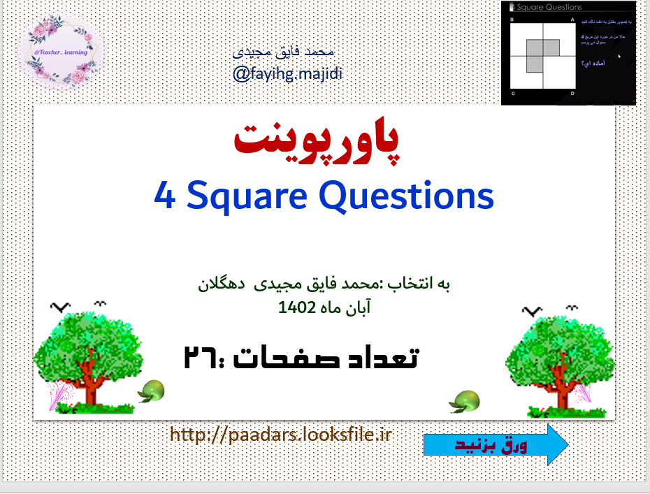 4 Square Questions